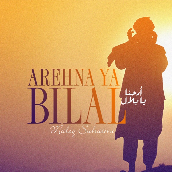 Arehna Ya Bilal